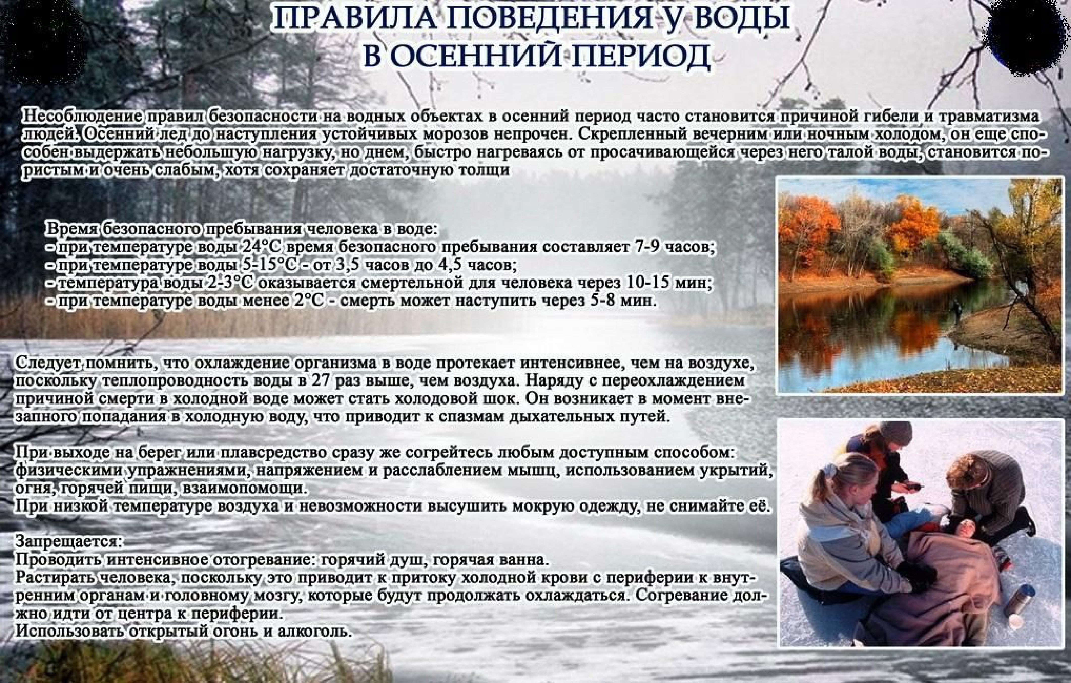 OsenUVody_page-0001.jpg